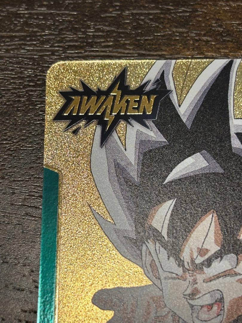 リーダーパラレル 孫悟空L☆ SB02-033ドラゴンボールマンガブースター02