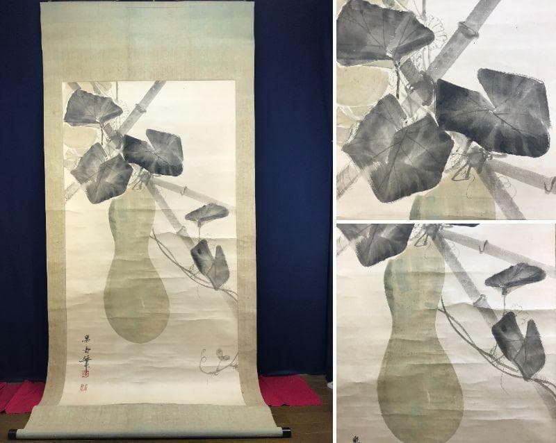 真作/湯川松堂/瓢箪図/ひょうたん図/ヒョウタン図/大幅/名家伝来/AE-35