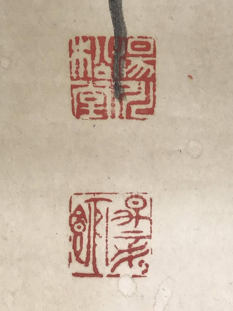 真作/湯川松堂/瓢箪図/ひょうたん図/ヒョウタン図/大幅/名家伝来/AE-35