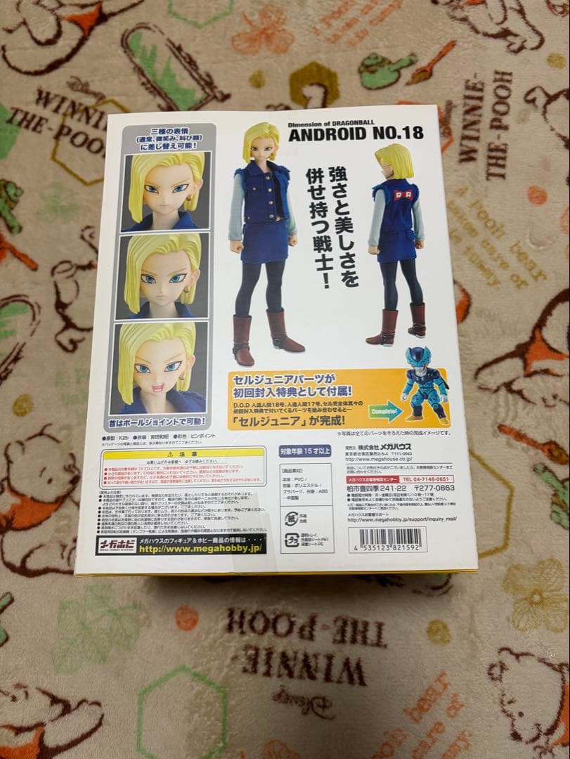 未開封 ドラゴンボール D.O.D 人造人間18号