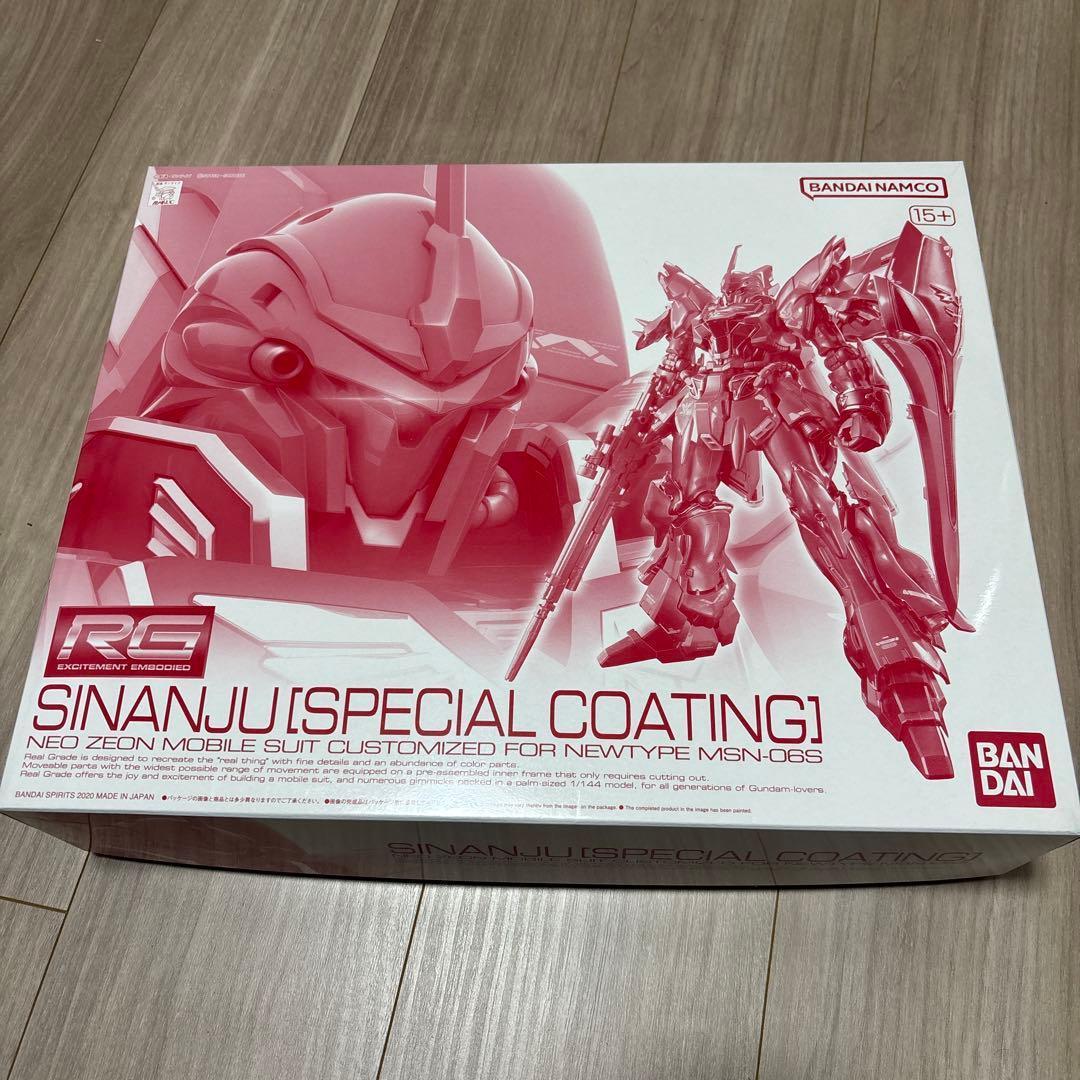 新品 RG 1/144 シナンジュ［スペシャルコーティング］未開封品