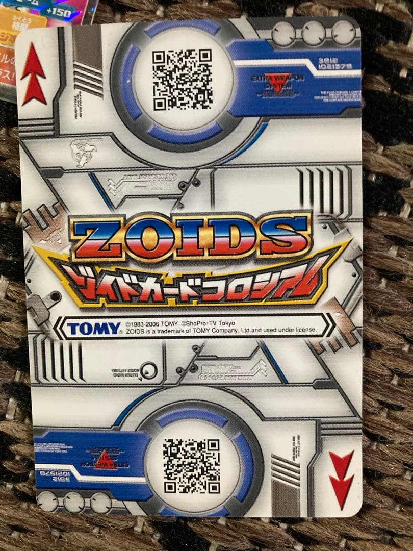 TOMY ゾイドカードコロシアム トレーディングカードセット 116枚