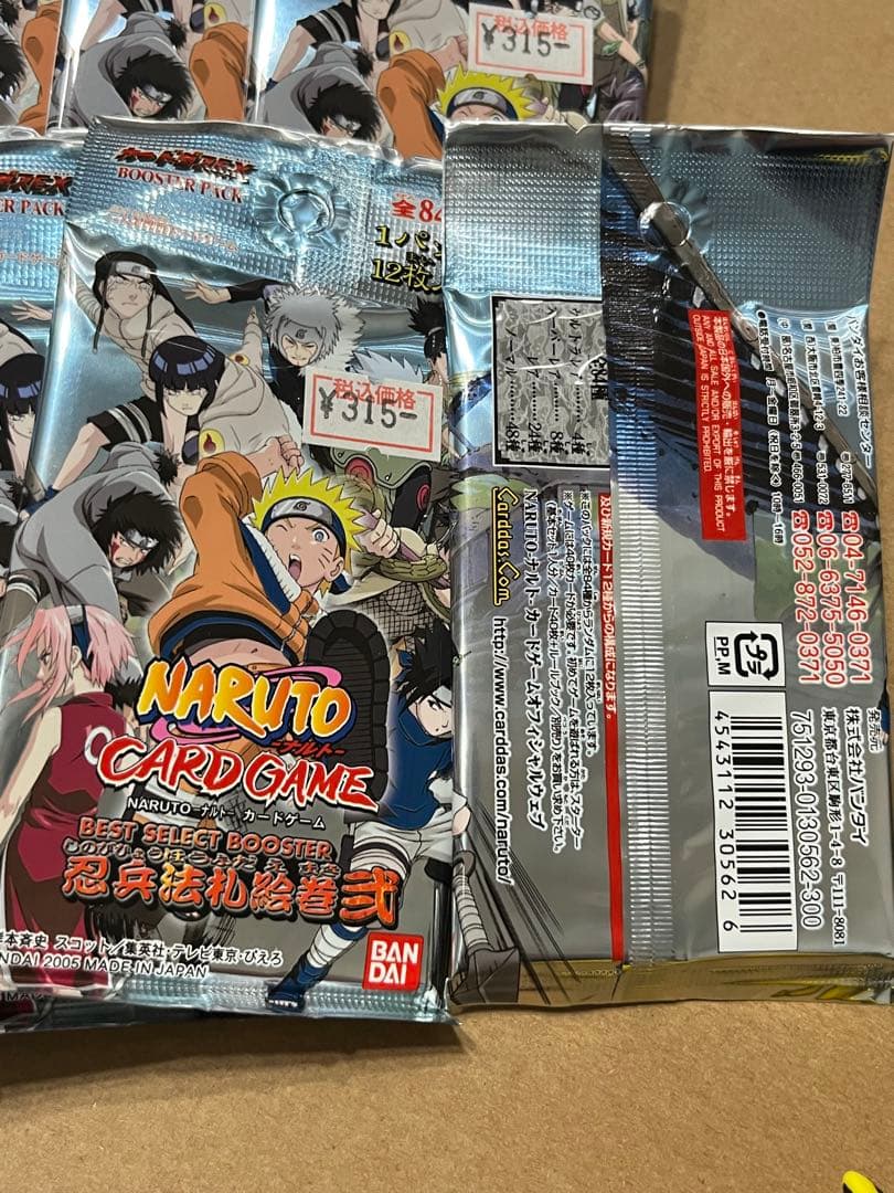 ナルト カードゲーム 新品未開封 忍兵法札絵巻 弐 15パック