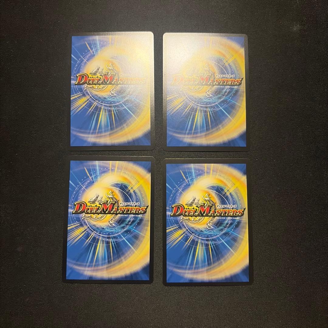 夢双龍覇　モルトdream 4枚セット