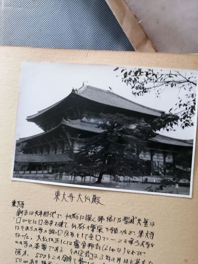 金閣寺の写真アルバム　昭和レトロ写真　モノクロ　京都　奈良　風景　寺院
