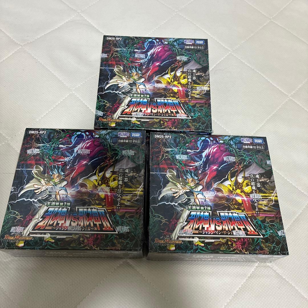 デュエルマスターズ 邪神vs邪神2 3個セット