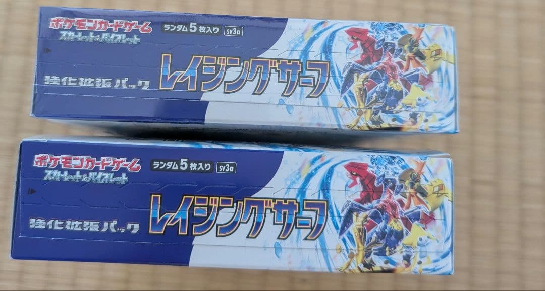 【新品未開封】ポケモンカードレイジングサーフ　シュリンク有無　2BOX