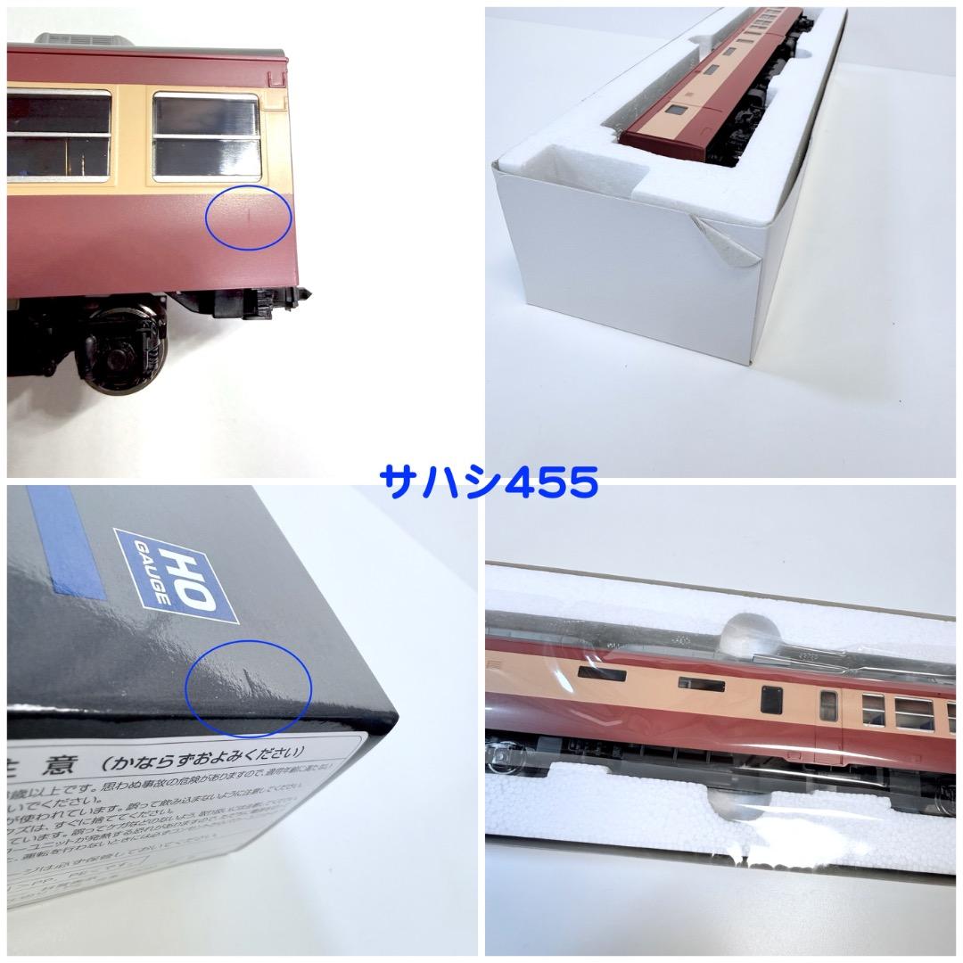 TOMIX サハシ455 ＆サロ455（帯入り）セット 未使用品