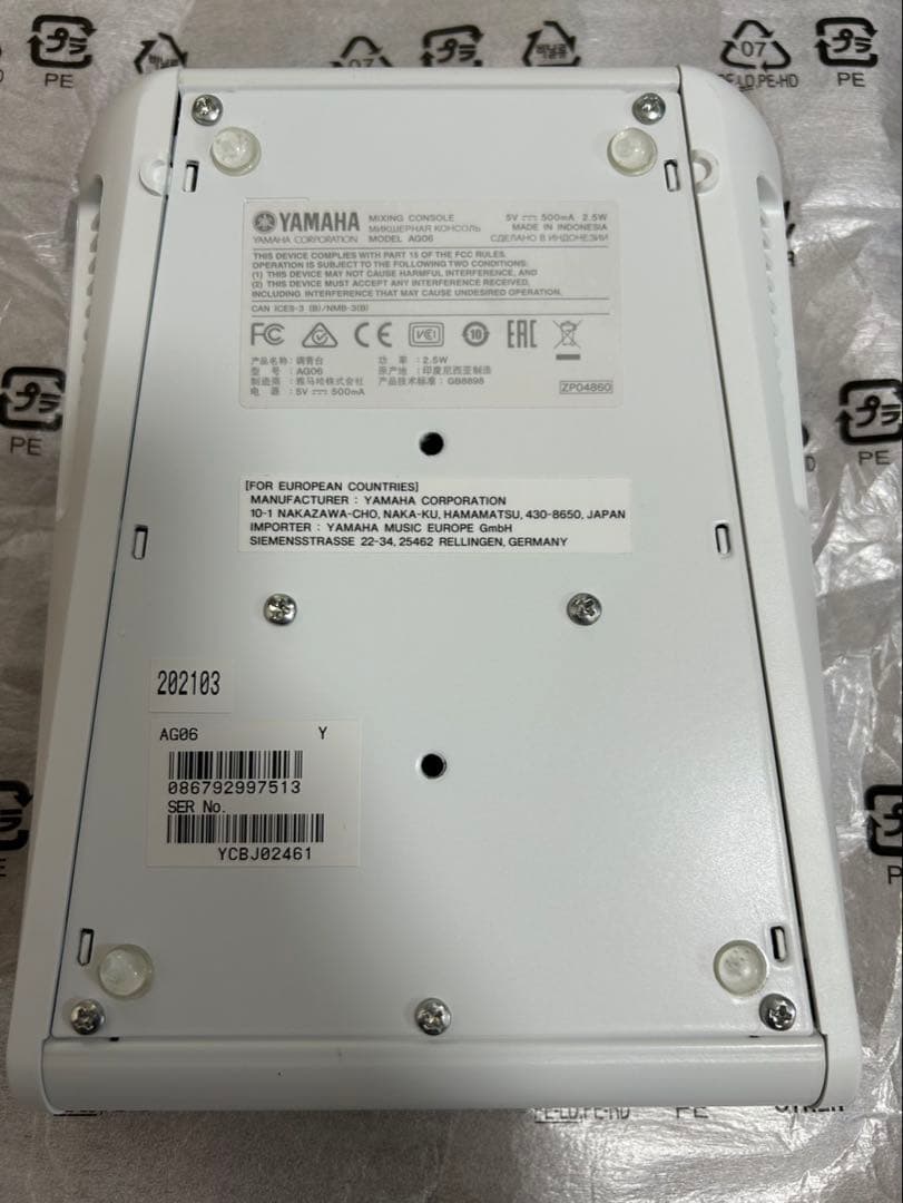 YAMAHA AG06 ウェブキャスティングミキサー (ヤマハ)
