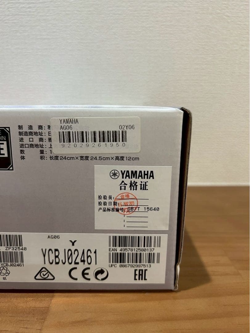 YAMAHA AG06 ウェブキャスティングミキサー (ヤマハ)