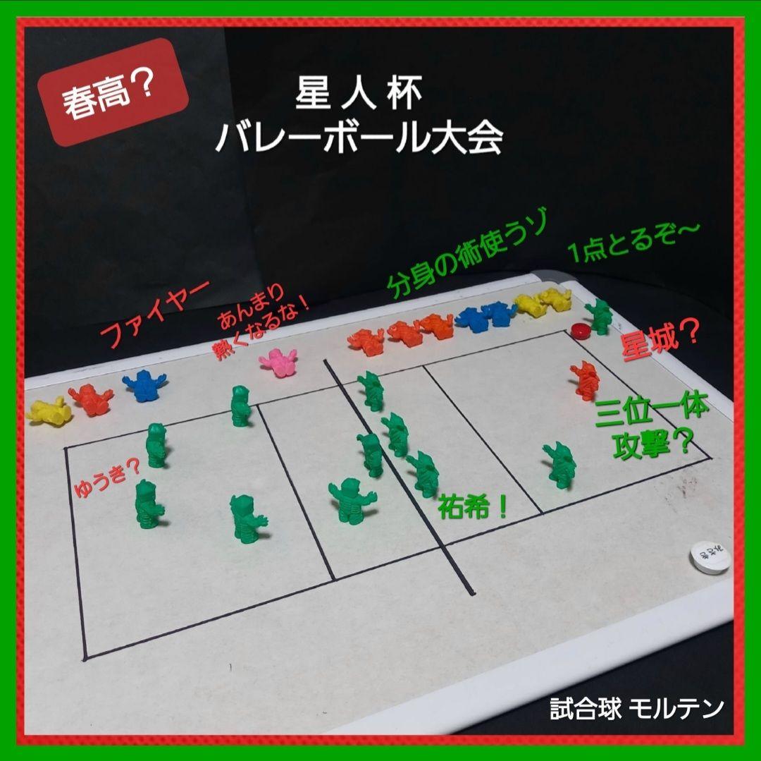 【ムルロア】うすい桃色　ウルトラ 怪獣 消しゴム 特撮 当時もの