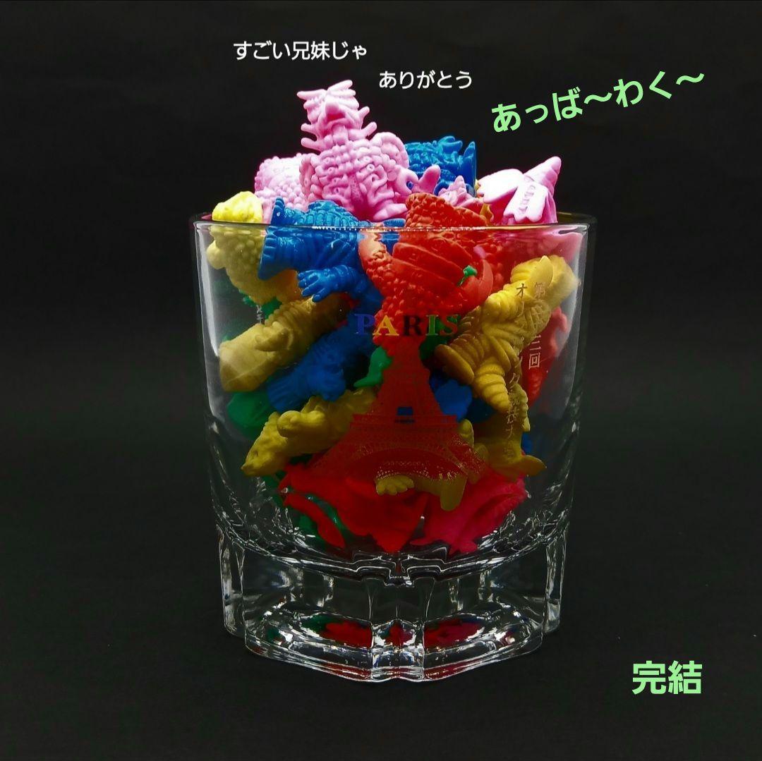 【ムルロア】うすい桃色　ウルトラ 怪獣 消しゴム 特撮 当時もの