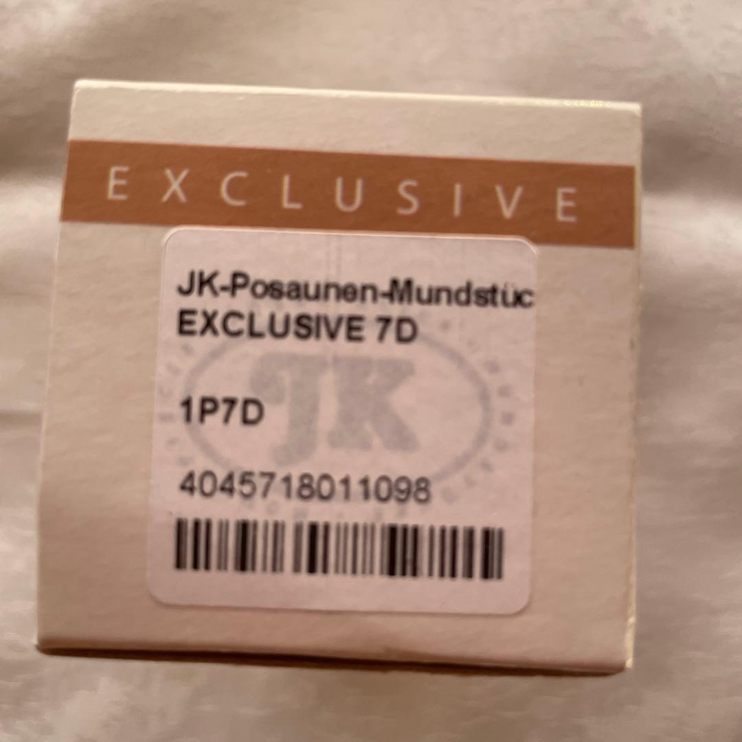 EXCLUSIVE 7D-Silber トロンボーンマウスピース　JK