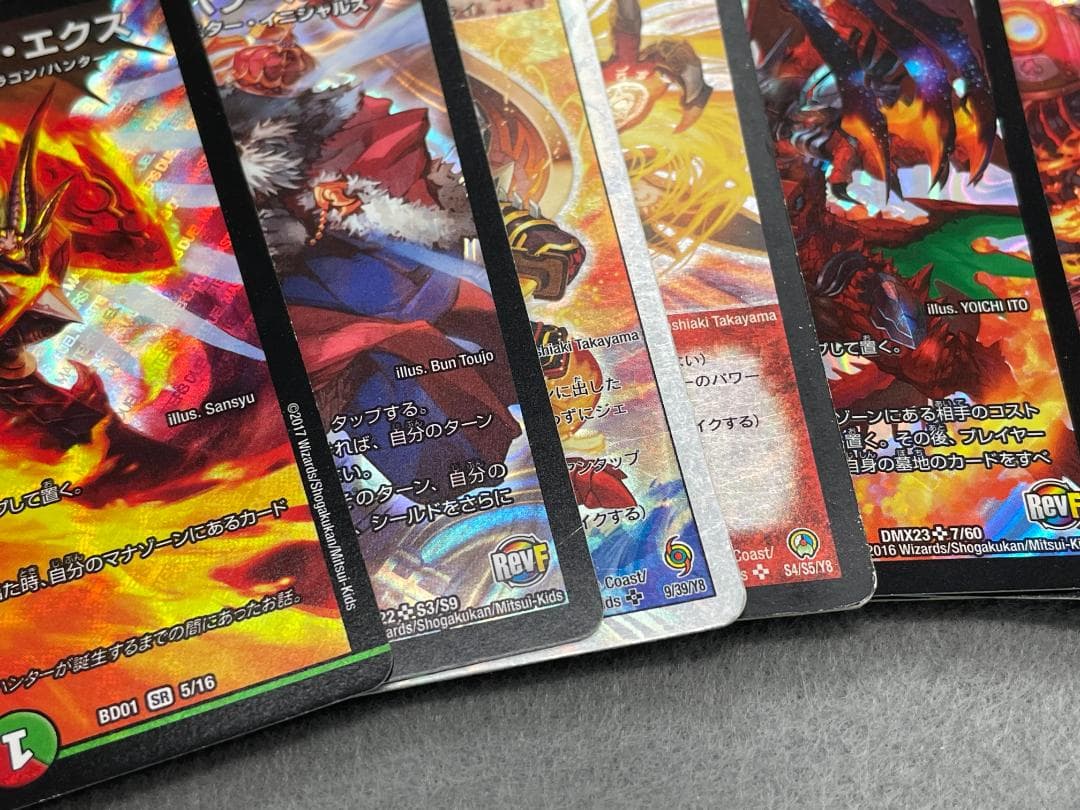 デュエルマスターズ レアカードセット 600枚以上　まとめ売り