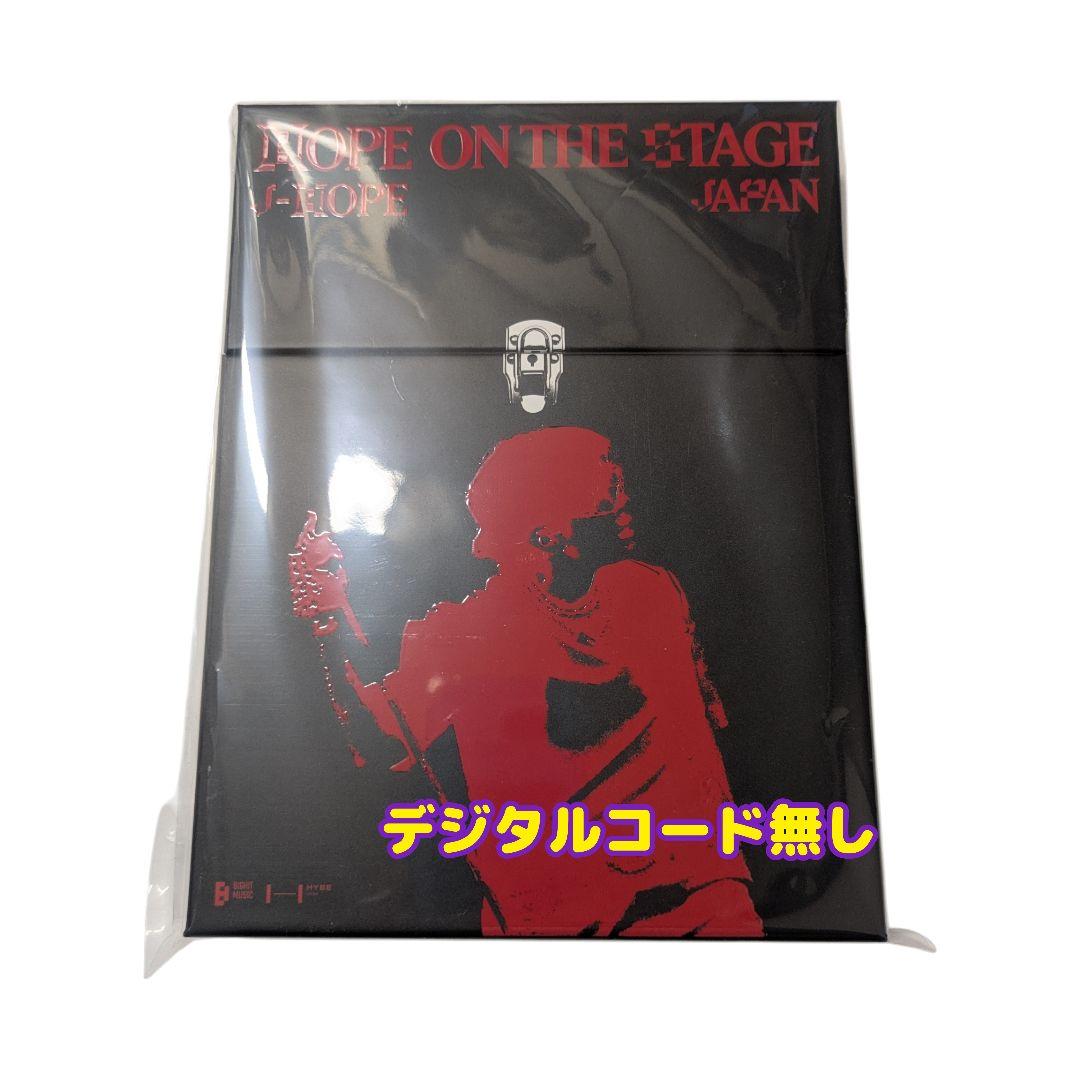 hope on the stage in japan デジコなし　jhope