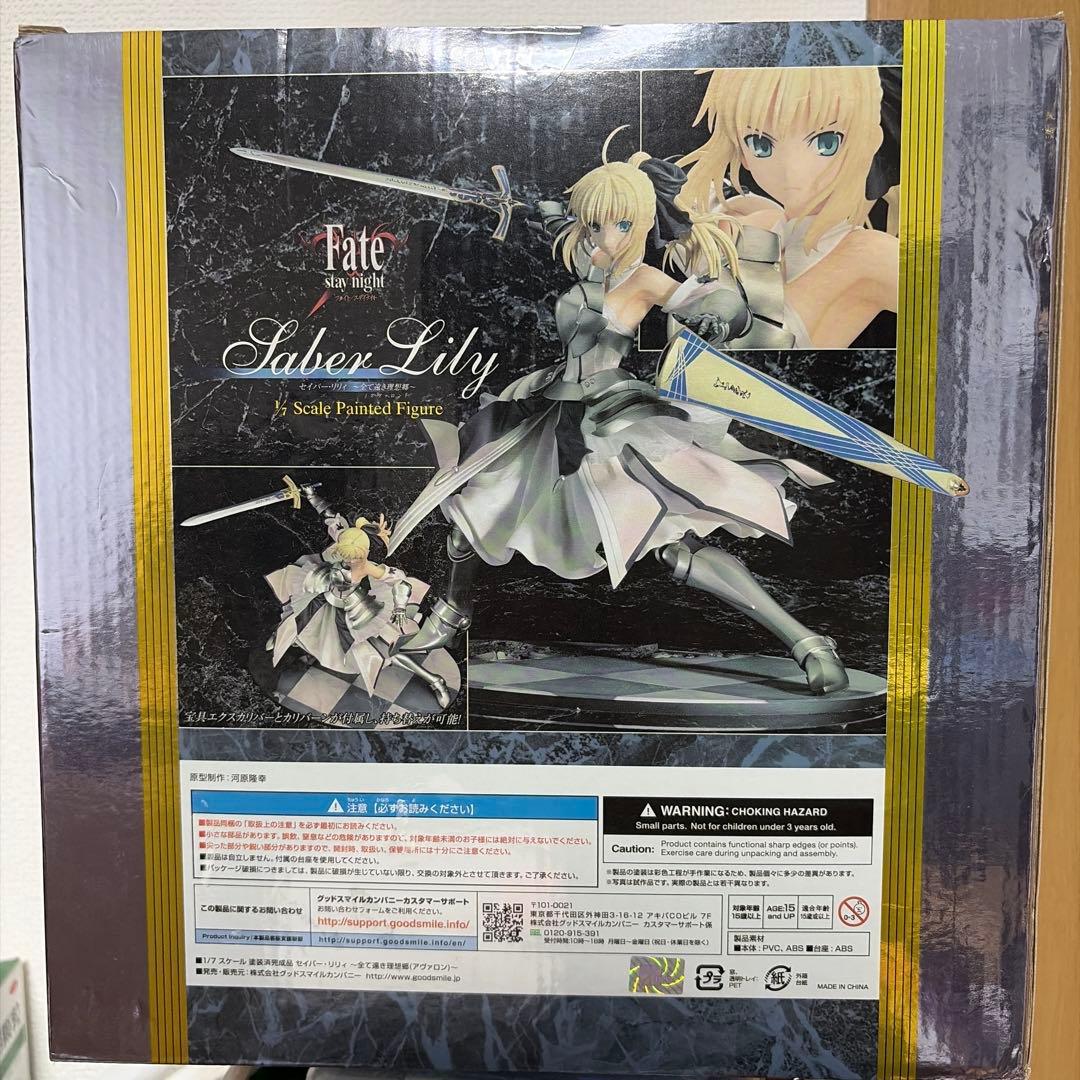 セイバー　リリィ　Saber Lily 1/7フィギュア