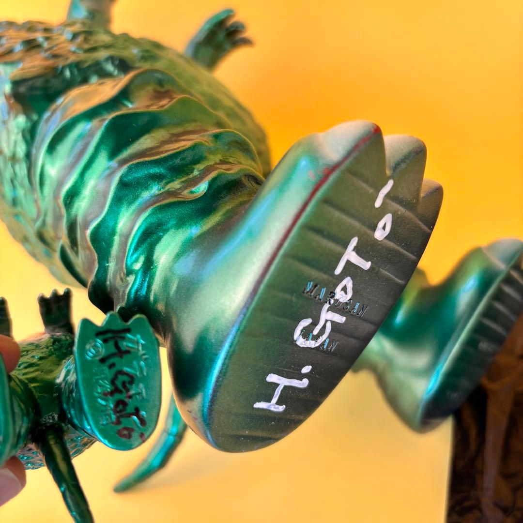 マルサン 450 1期 ガラモン ブルマァク 展 ガラモン 後藤彩色所カスタム