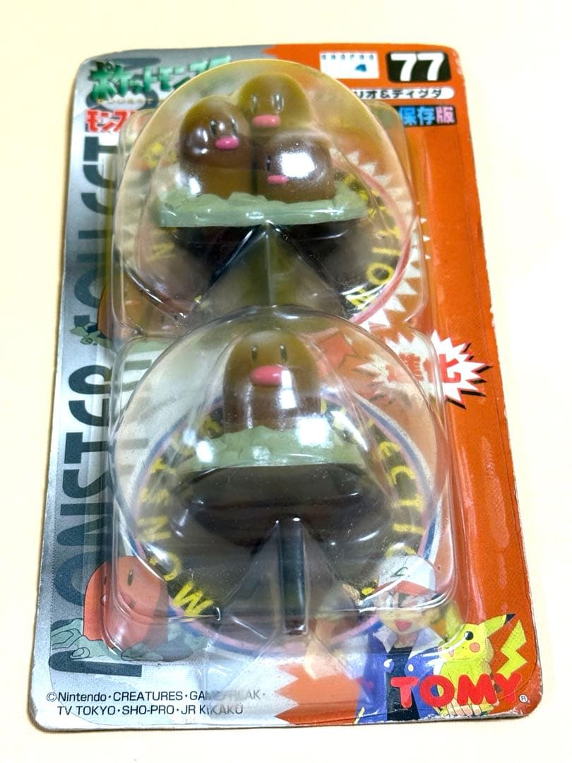 新品未使用♦︎絶版ポケモンモンコレ77ダグトリオ&ディグダ完全未開封未展示【希少】