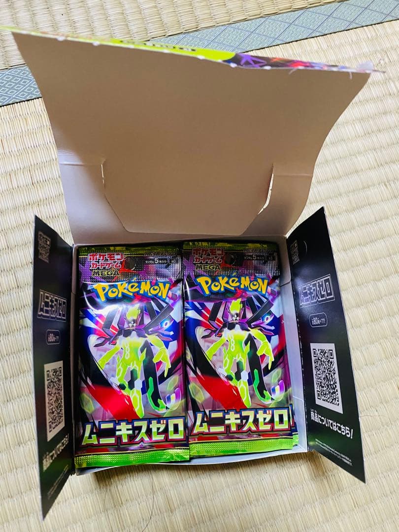 ポケモンカードゲーム ムニキスゼロ