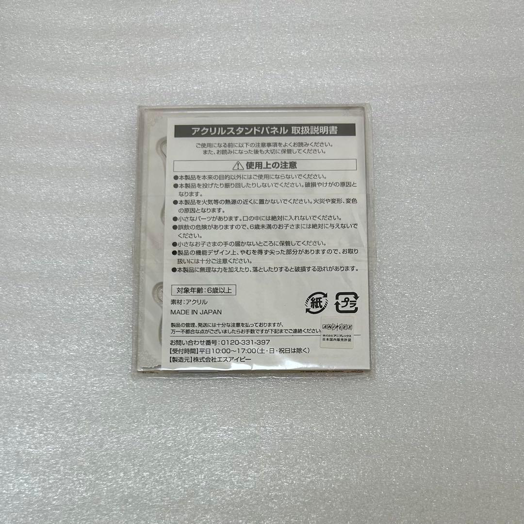 魔法少女まどか☆マギカ さっぽろ雪まつり アクリルスタンド 佐倉杏子