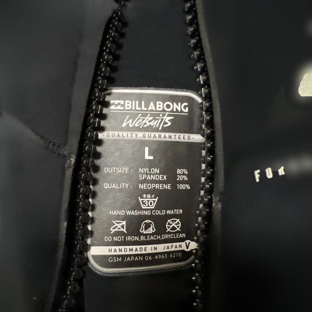 ウエットスーツ　BILLABONG
