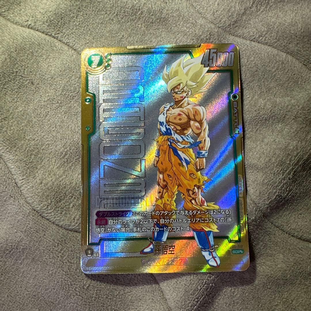 マンガブースター01 孫悟空 SCRパラレル FB05-119