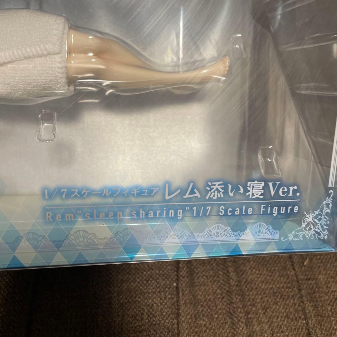 リゼロ　レム　フィギュア　添い寝