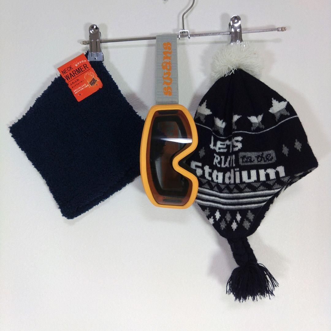 スキーウェア　110cm　男の子　キッズ　子供　オレンジ　ネイビー　紺　ゴーグル