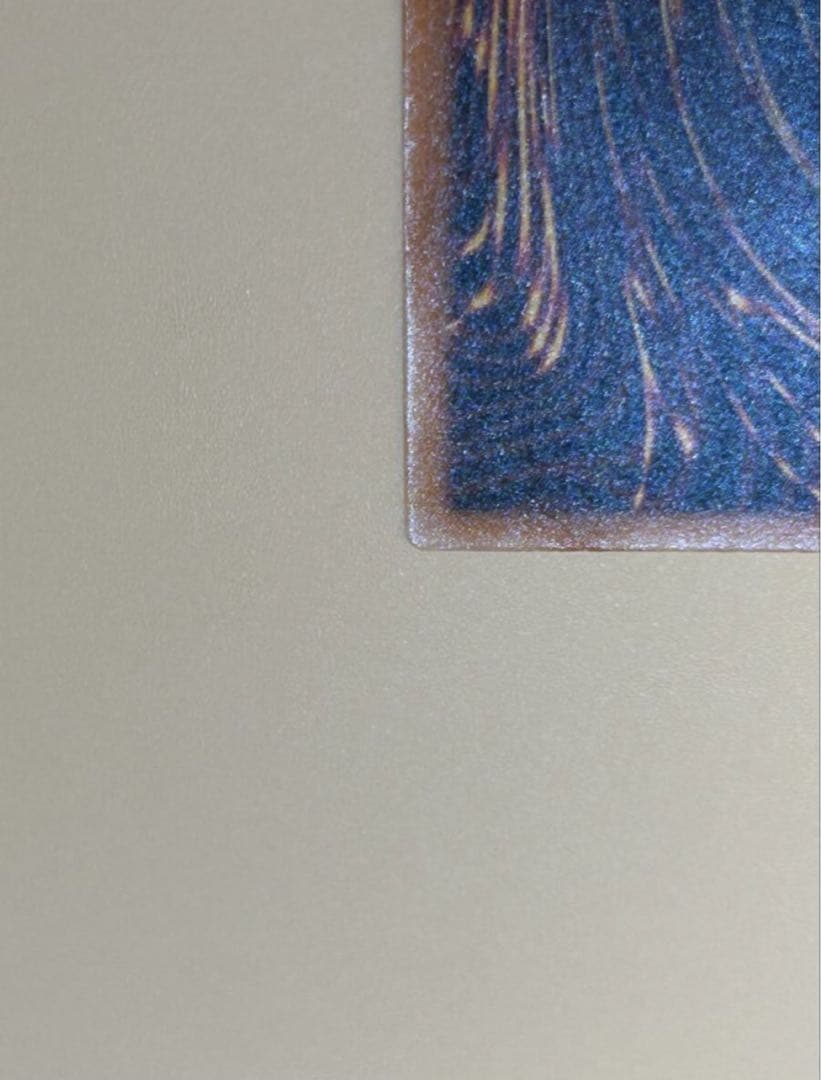 青眼の白龍 濃青艶 レリーフ　ウルトラレア　あんしん鑑定付き