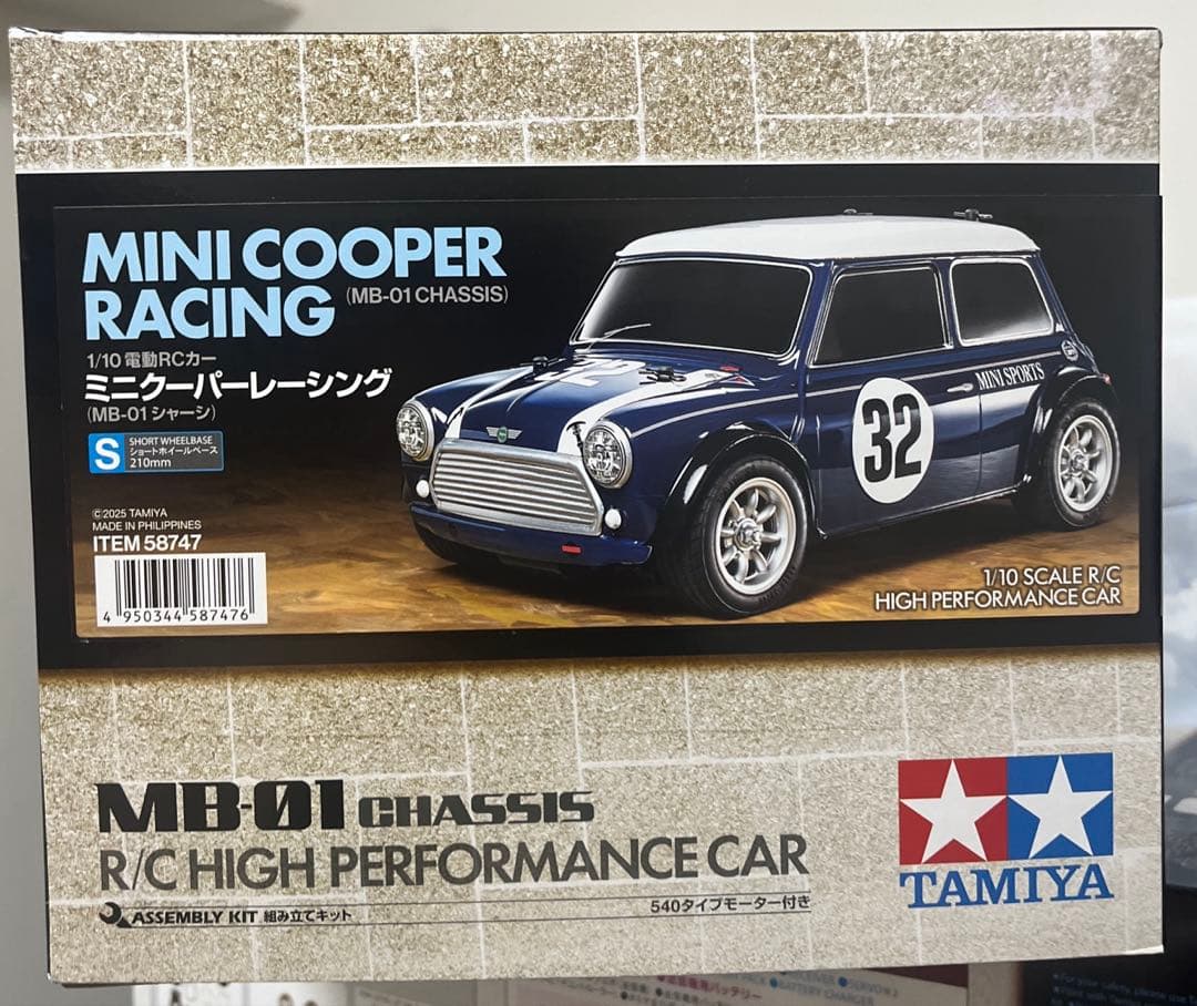 タミヤ 1/10 ミニクーパーレーシング　メッキホイール付き