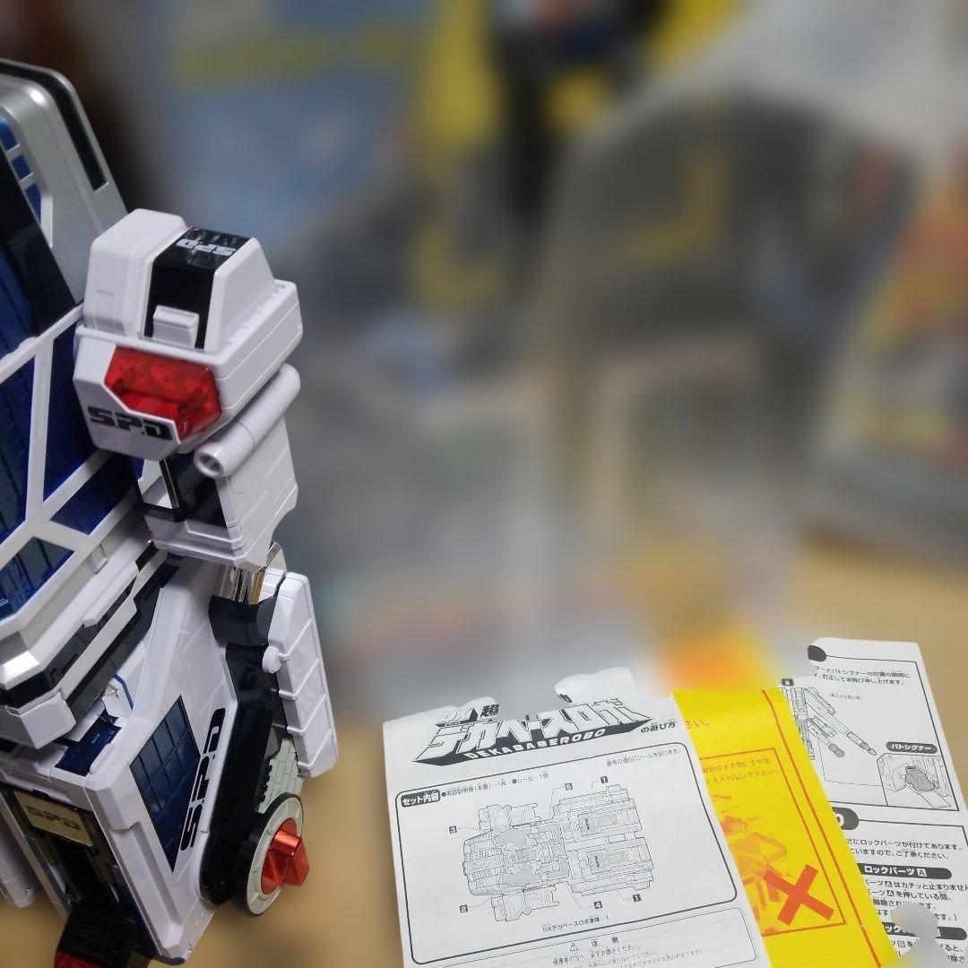 特撮戦隊デカレンジャー DX デカ ロボ セット