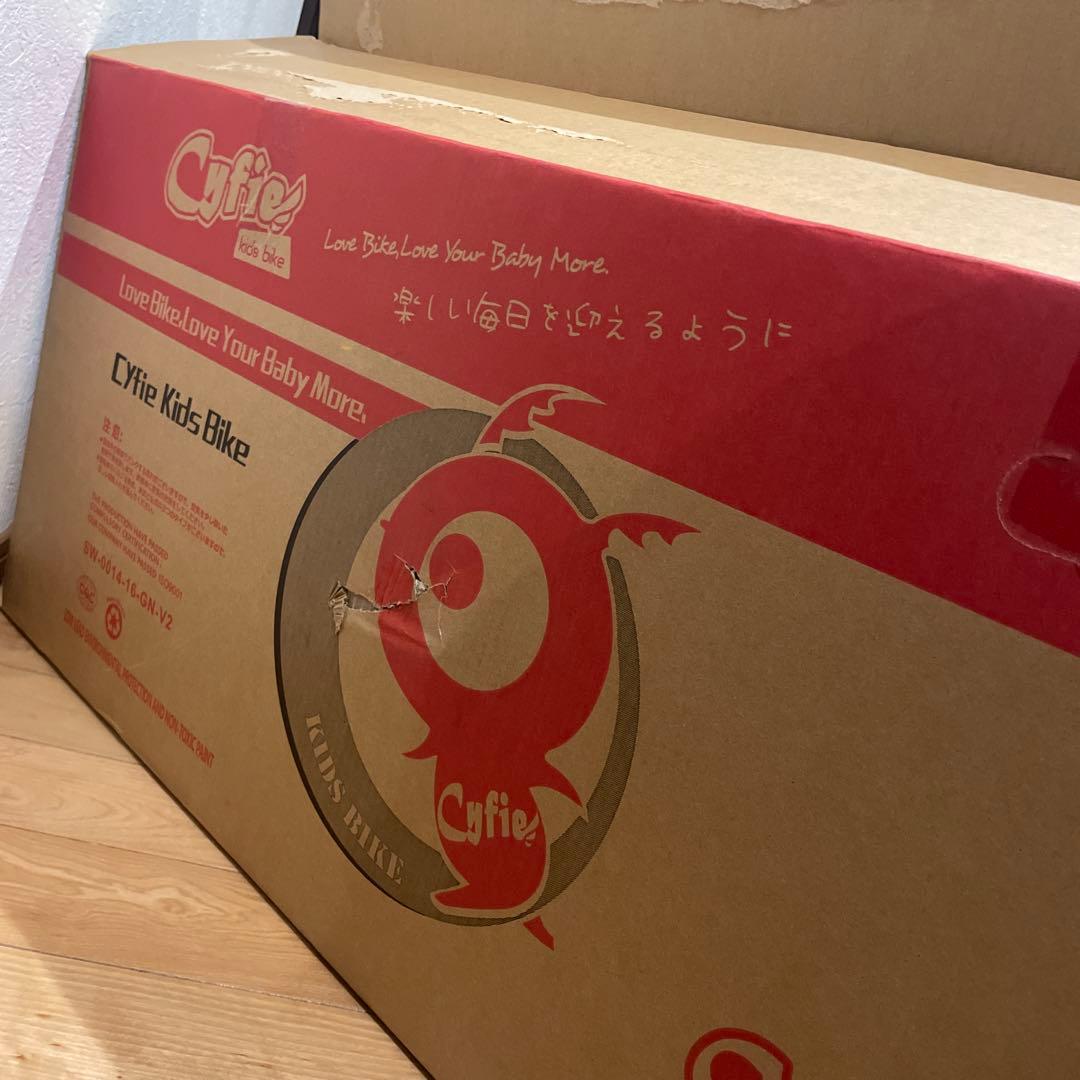 子供用自転車　Cyfie 16インチ キッズ　グリーン