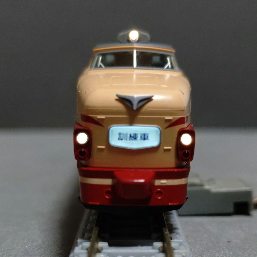 TOMIX93580 485系初期型訓練車 4両セット