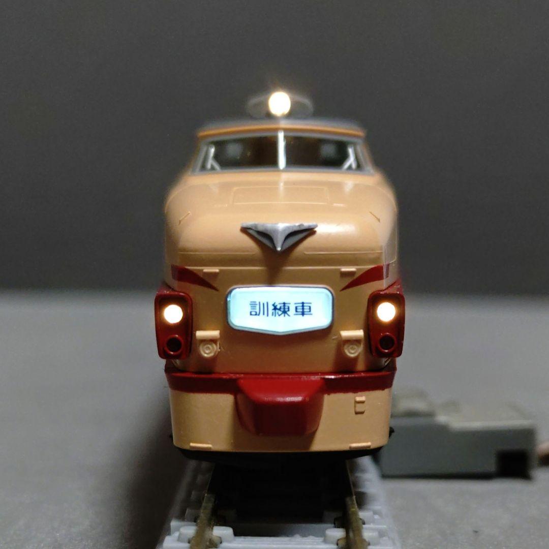 TOMIX93580 485系初期型訓練車 4両セット