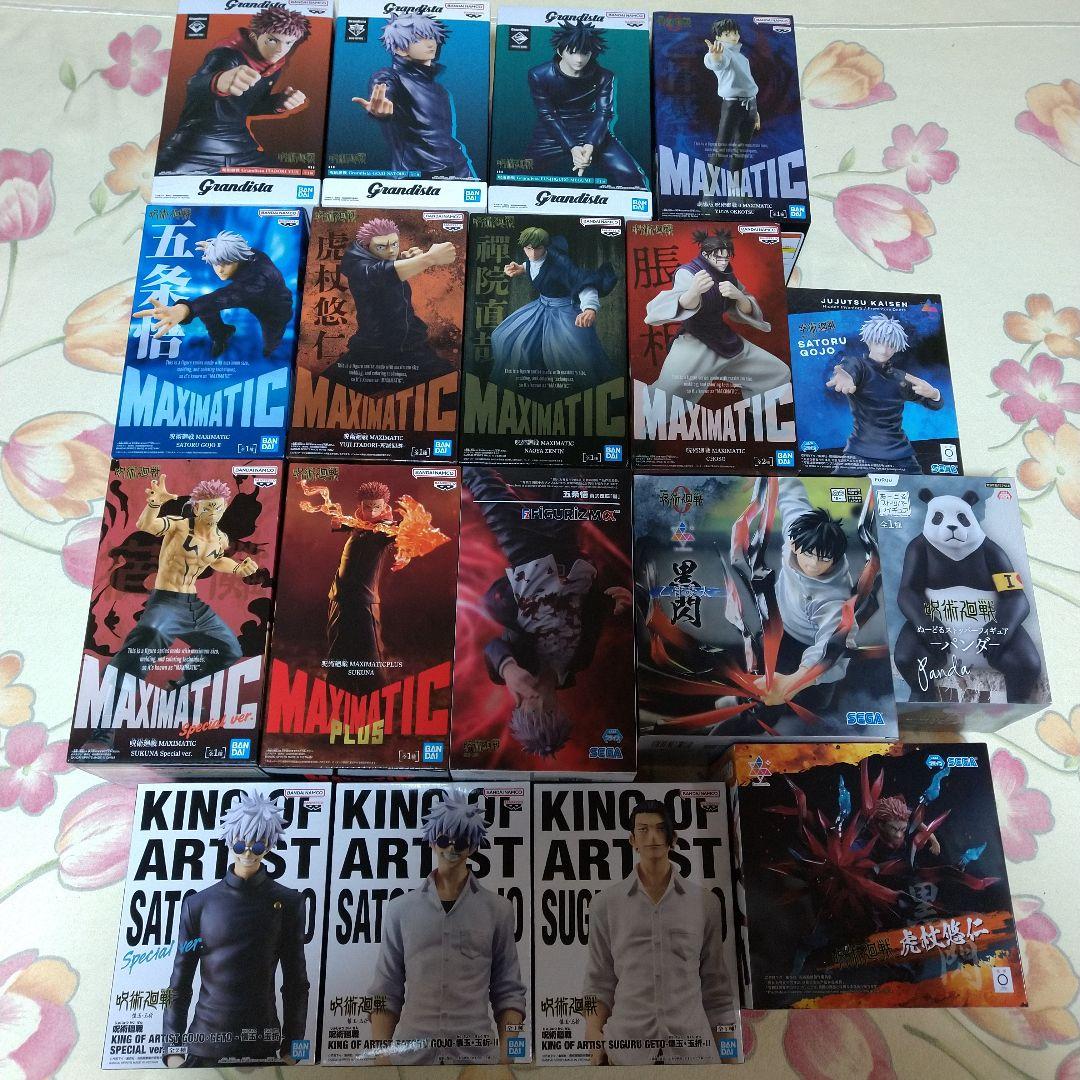 呪術廻戦 フィギュア 8点セット