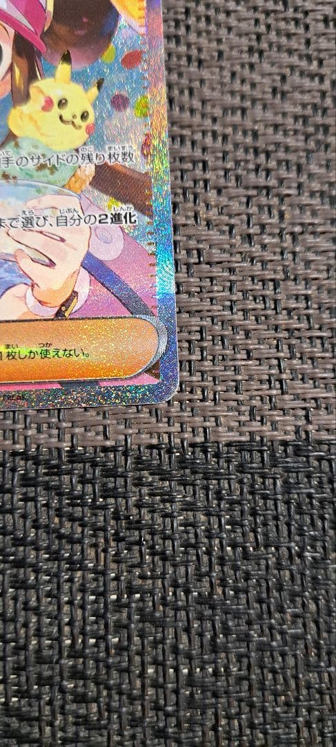 も*ん様 メイのはげまし SAR [M3 115/080](拡張パック「ムニキス