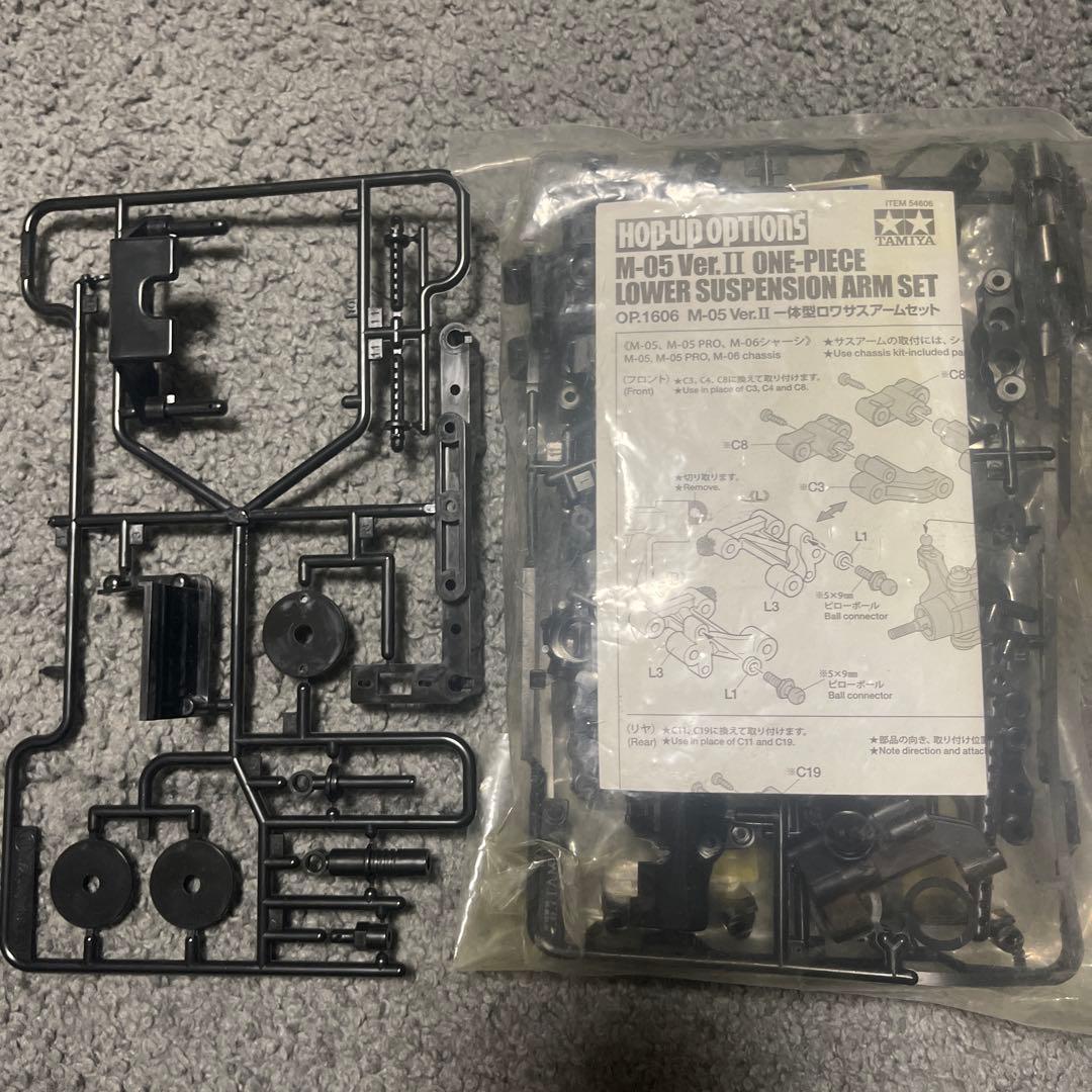 専用品　　タミヤM05