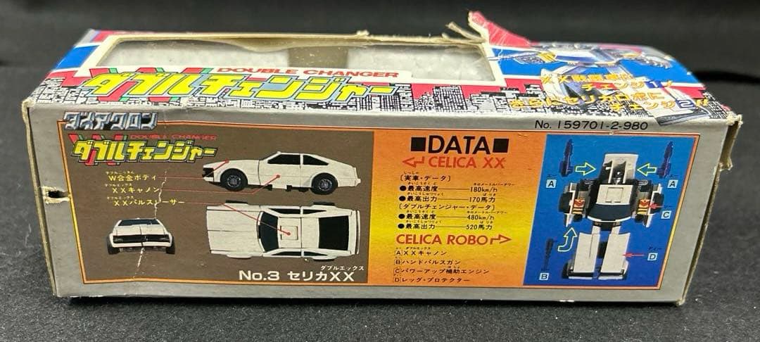 激レア ダイアクロン ダブルチェンジャー NO.3セリカXX新品未使用