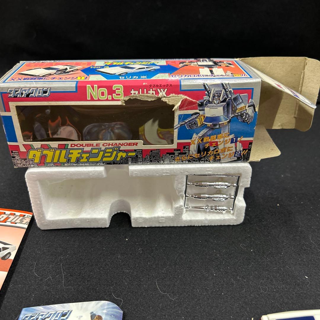 激レア ダイアクロン ダブルチェンジャー NO.3セリカXX新品未使用