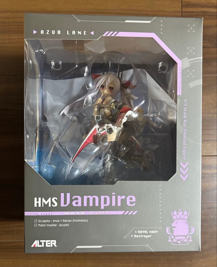 アルター アズールレーン ヴァンパイア 1/7フィギュア