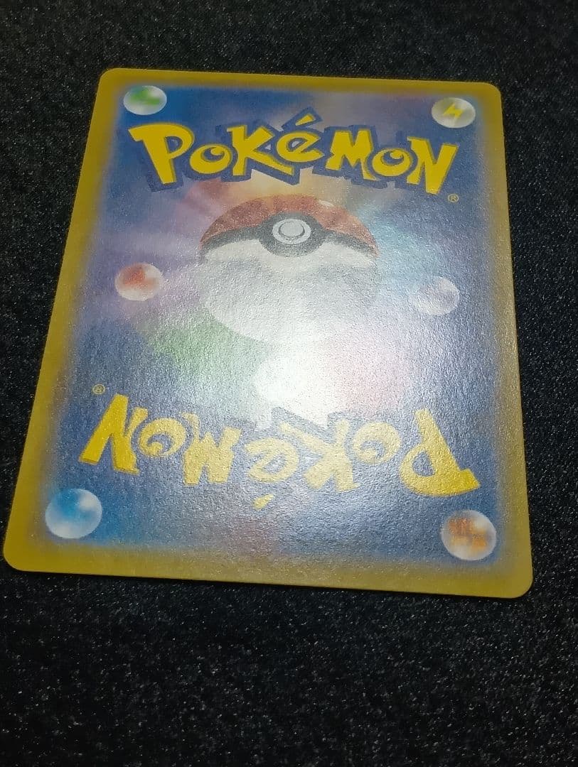 【状態A】イーブイ＆カビゴンGX 【PROMO】 297/SM-P SA