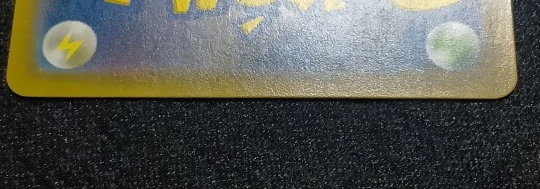 【状態A】イーブイ＆カビゴンGX 【PROMO】 297/SM-P SA