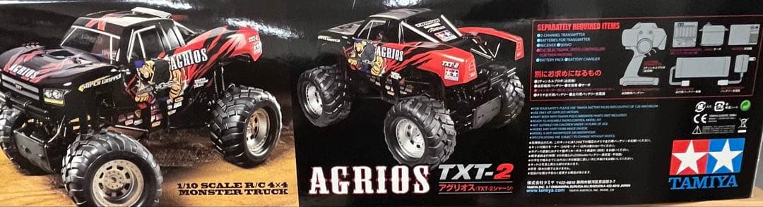 アグリオス　TXT-2