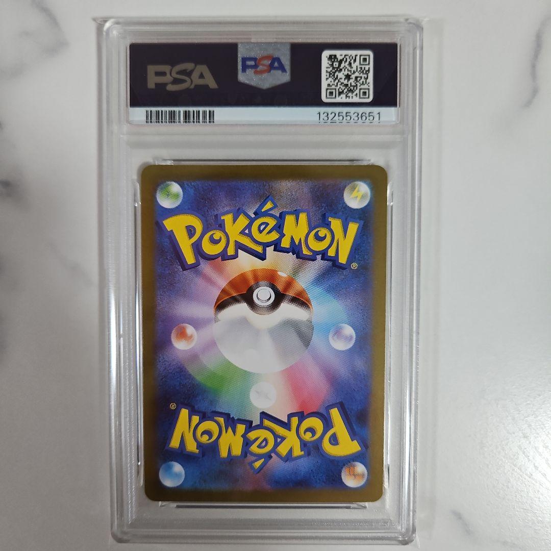 メガガルーラex SAR PSA10、メガアブソルex SAR PSA10 連番