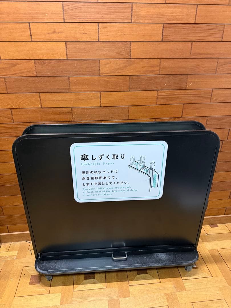 傘しずく取りNHD　ブラック