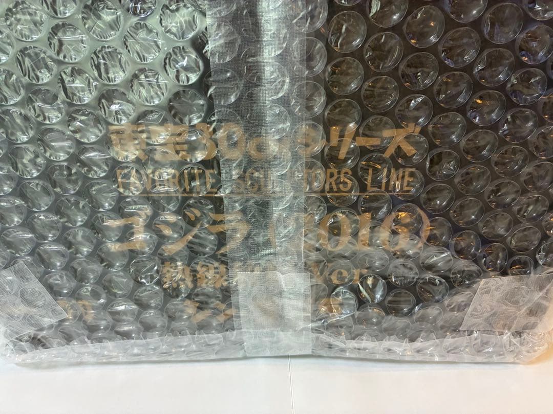 ゴジラ・THE・アート展 ゴジラ(2016)熱線放射ver. 黒龍工房 完売品