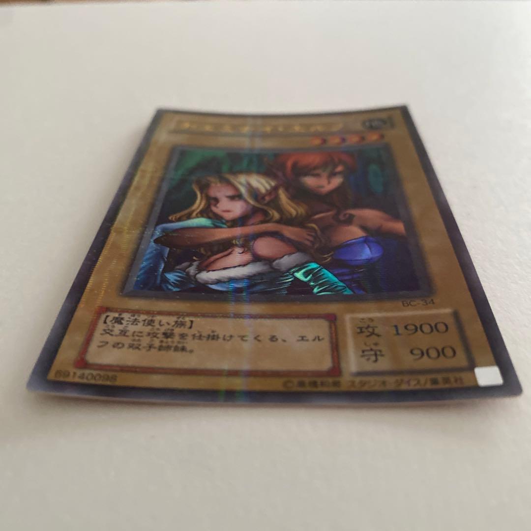 遊戯王 ヂェミナイ・エルフ パラレル　BC-34