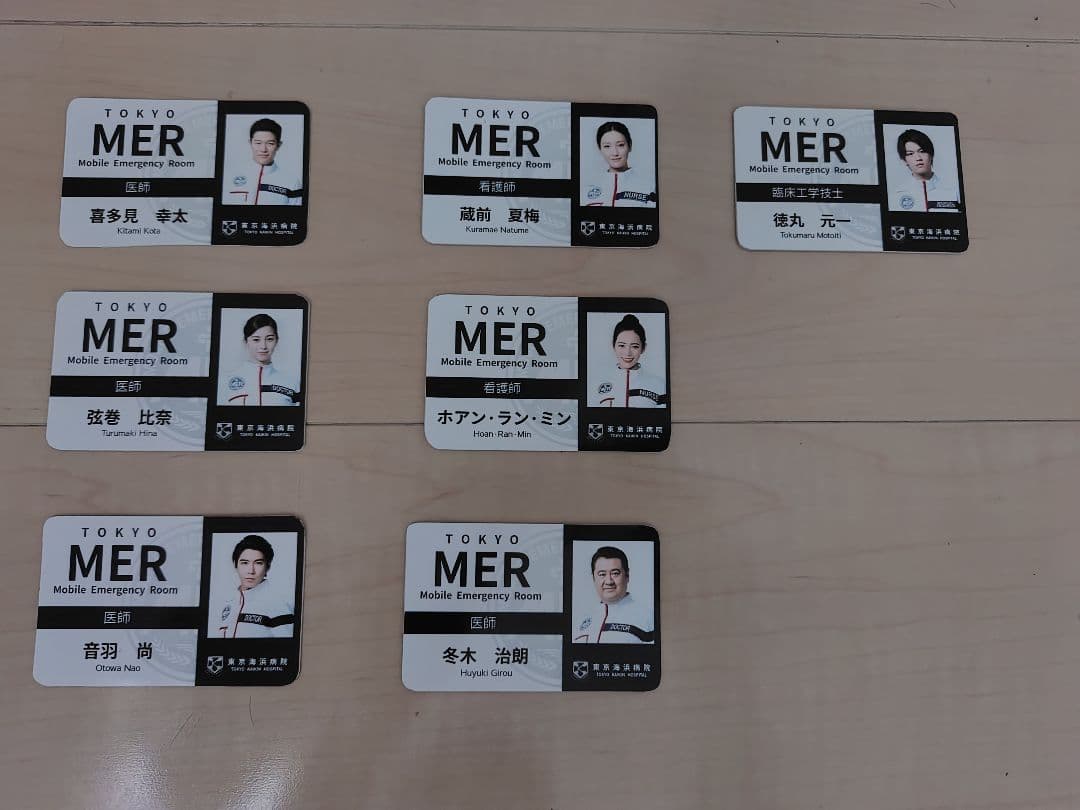 TOKYO MER　メンバーIDカード