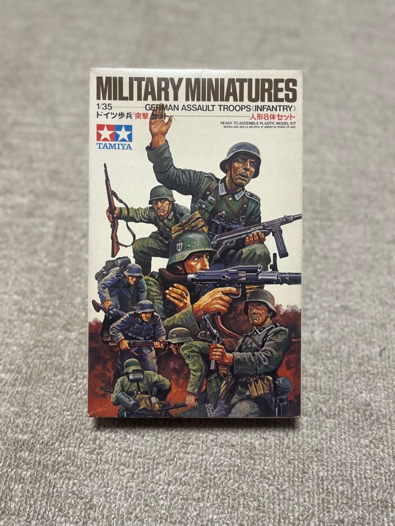 タミヤ 1/35 CHALLENGER 1 Mk.3 +歩兵セット プラモデル