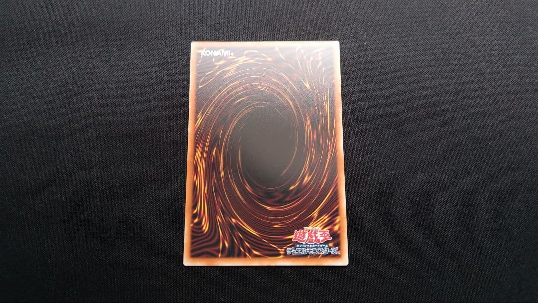 調和ノ天救竜 フォドラウリス=ハルモニア シークレット